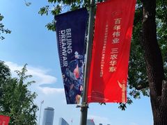 -中国农业博物馆