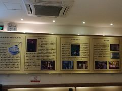 -仁信老铺甜品(北京路店)