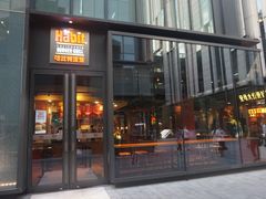 -The Habit Burger Grill 哈比特汉堡(复兴soho店)