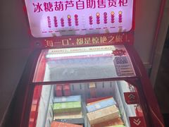 -董家大院·京味家常菜(朝丰家园店)