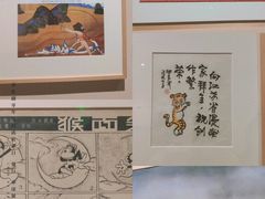 -江苏省美术馆(长江路新馆)