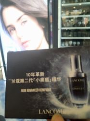 -兰蔻LANCOME