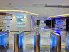 -英皇电影城(英皇集团中心IMAX店)