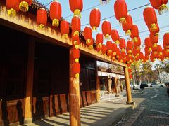 -国际非物质文化遗产博览园