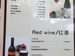 菜单-乌托邦咖啡(武侯祠店)