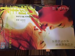兰生典尚影院-中影国际影城(兰生大厦CINITY LED店)