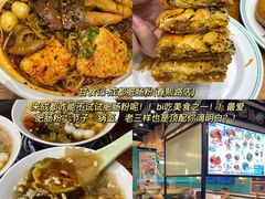 -南门黄孃甜不辣
