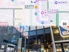-王府井天主教堂