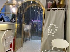 -茶力的小怪兽(梅林卓悦汇店)