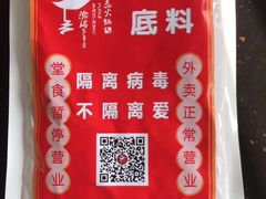 -茅草房·河畔园林火锅