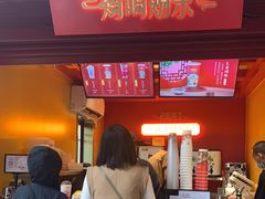 门面-鸡鸣赐茶(鸡鸣寺路店)