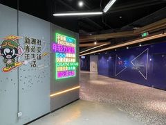 -iBOX游乐场
