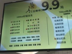 -烧柠·柠檬茶(大融城店)