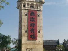 -赤坎·广东华侨国际旅游度假区