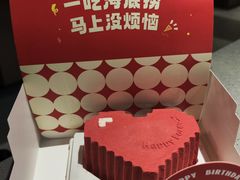 -海底捞火锅(八佰伴店)