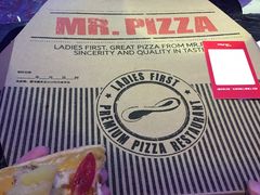 -Mr.Pizza米斯特比萨(苏州平江万达广场店)