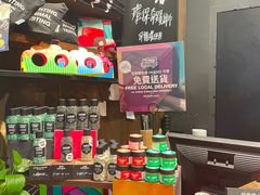 -LUSH(威尼斯人店)