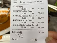 -NAMO印度餐厅