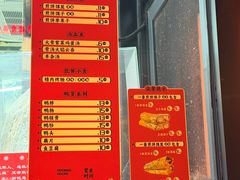 -南楼煎饼(南楼总店)