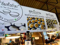 -席娜卡琳火车铁道夜市