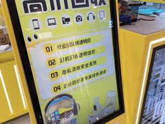 -乐邦快修手机电脑维修回收(打浦桥日月光店)