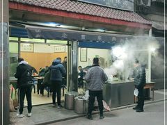 -老字号贾家肉丸糊辣汤(光明巷店)