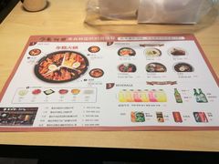 菜单-韩香福脊骨汤锅(上杭路店)
