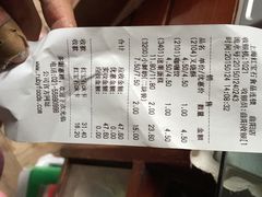iphone_upload_pic-红宝石·鲜奶小方(曲阳店)