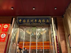 -伊祥·敦煌楼