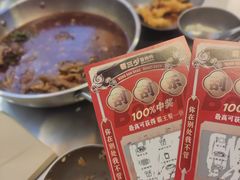 -蓉三少冒烤鸭·四川小吃集(北京首店)