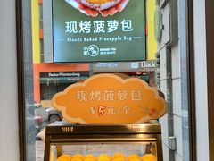 -小资太太餐厅(南岗区店)