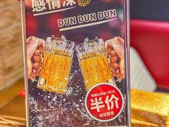 -管氏翅吧(护国寺店)