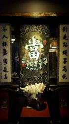 -汉刺青TATTOO STUDIO