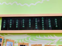 -無邪日式甜品(华润五彩城购物中心店)