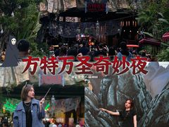 -南宁方特东盟神画