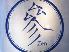 -之参餐厅(前门大街店)