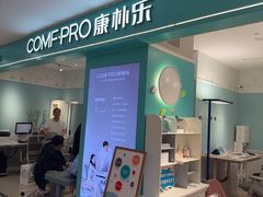 -康朴乐儿童学习桌椅(蓝色港湾店)