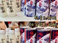 -杨氏青龙虾·羊蝎子(金盛路总店)