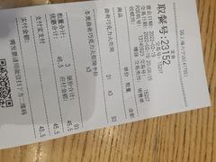 -DQ·蛋糕·冰淇淋(大宁国际商业广场店)