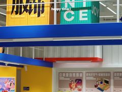 -合景·悠方(成都店)