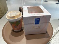 -Yearn Tours妍图(昆山万象汇店)