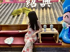 -寻宝记绍兴菜(状元店)