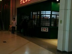 -孖记茶档·热腾茶餐(荔湾领展广场店)