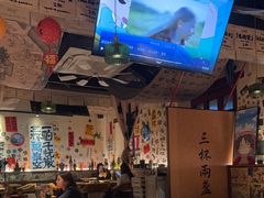 -三杯赤運·中式小酒馆(所城里店)