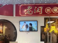 -老闵田螺馆·南昌市井菜·特色小吃(总店)
