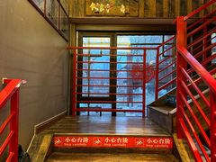 -南门涮肉(通州大船店)