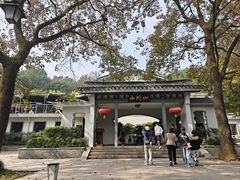 -山外山菜馆(玉泉路店)