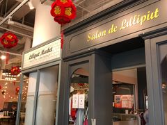 门面-FAIRYLAND龙族星球主题餐厅(凯丹广场店)