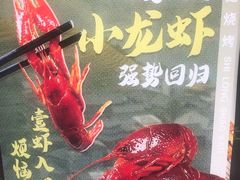 -狮龙啤酒烧烤屋(建二路店)