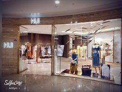 -皇庭广场(福华三路店)